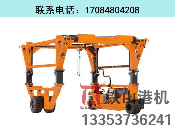 福建福州集裝箱跨運(yùn)車(chē)生產(chǎn)廠家分享集裝箱跨運(yùn)車(chē)的主要技術(shù)參數(shù)