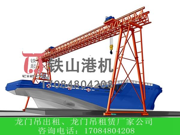 江蘇江陰造船龍門(mén)吊生產(chǎn)廠家分享造船龍門(mén)吊的制動(dòng)性能測(cè)試